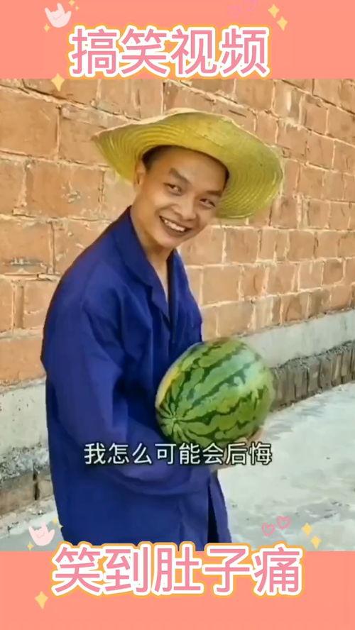 带你吃瓜搞笑视频第一集,搞笑视频第一集精彩回顾