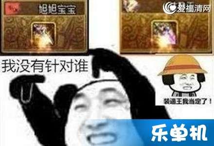 旭旭宝宝吃瓜视频,揭秘娱乐圈幕后真相