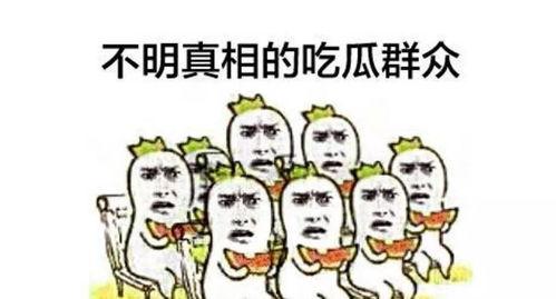 吃瓜群众围观笑视频素材,欢乐瞬间尽收眼底