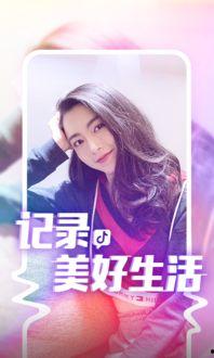 抖音南王视频吃瓜,带你领略网络红人的魅力瞬间