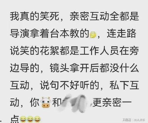 吃瓜群众张凌赫视频,揭秘娱乐圈幕后故事
