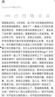 吃瓜视频推文怎么做,揭秘吃瓜视频热门推文背后的故事