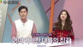 台州相亲女吃瓜视频,揭秘相亲现场真实一面