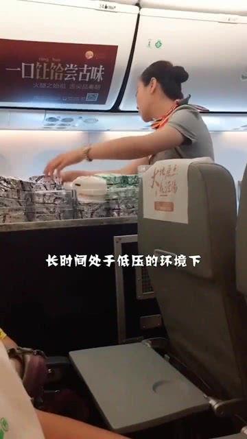 空姐飞机吃瓜视频播放,空姐吃瓜视频播放量爆表，网友热议