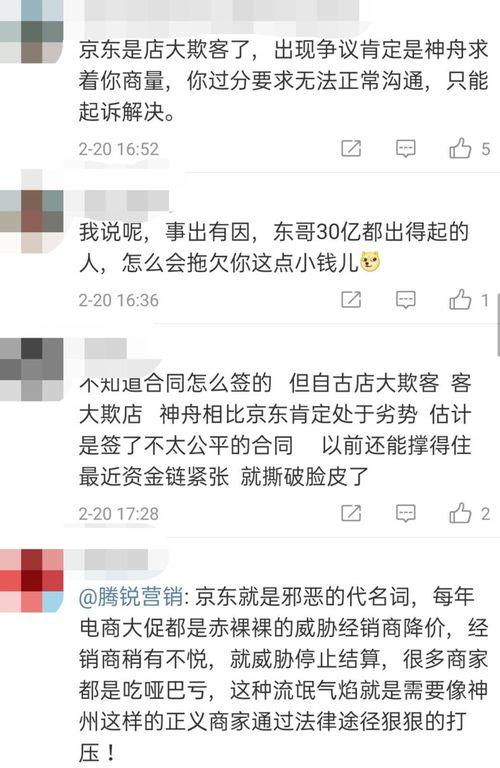 吃瓜群众神仙打架视频,视频引发全网热议
