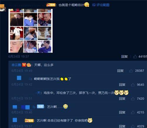 吃瓜调侃视频大全播放网站,笑料横生，欢乐无限！