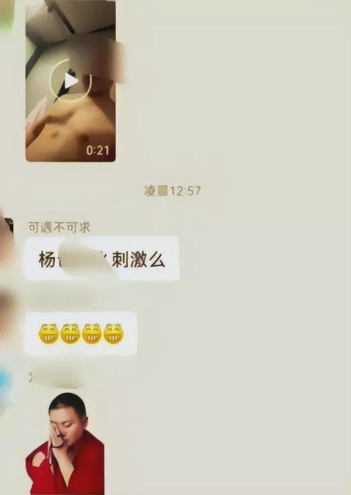 小杨哥爸爸遛鸟吃瓜视频