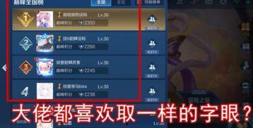 巅峰赛吃瓜视频,精彩瞬间大盘点