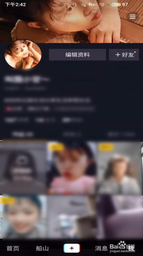 抖音最强吃瓜视频下载,一场视觉盛宴的下载攻略