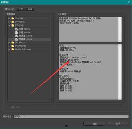 八卦吃瓜视频剪辑教程,轻松上手，打造热门短视频教程