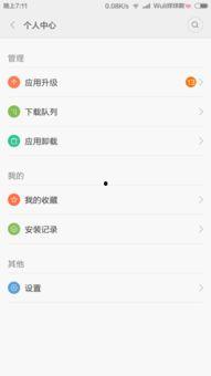 小米商城吃瓜视频在哪看,揭秘热门产品背后的故事