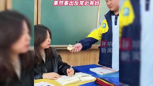金山中学老师吃瓜视频,校园生活趣味横生