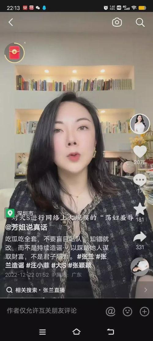 福建表妹吃瓜事件视频播放,视频走红网络，引发网友热议