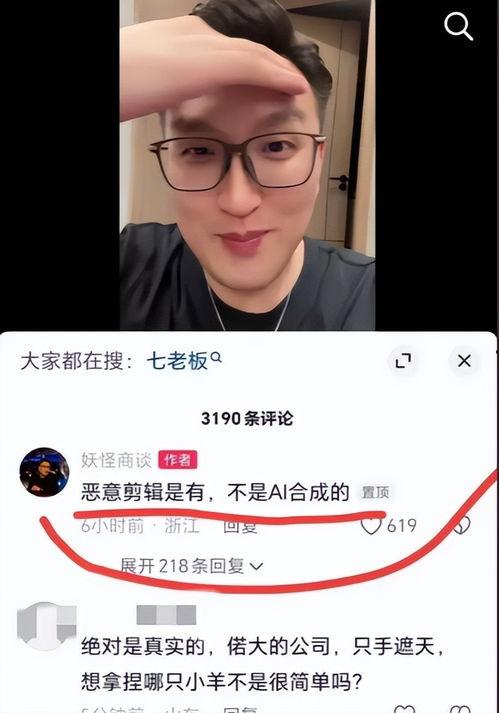 卓仕琳吃瓜视频,揭秘娱乐圈幕后故事