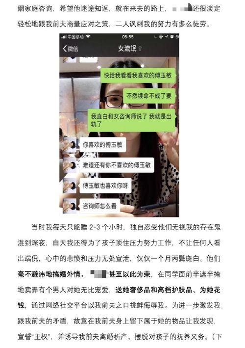 原配小三吃瓜视频,一场家庭纷争的视觉盛宴
