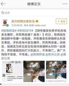 朱庄吃瓜事件真相视频播放,揭秘真相背后的惊人内幕