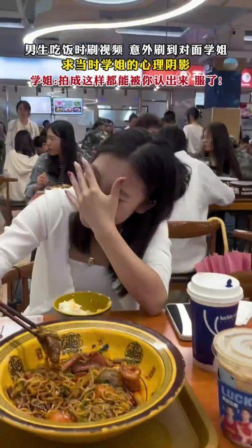 长沙学姐吃瓜视频播放,揭秘校园生活幕后趣闻
