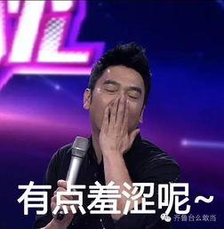 吃瓜群众媳妇是谁啊视频,揭秘“吃瓜群众媳妇”身份之谜