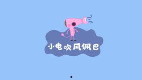 害羞的吃瓜视频,揭秘娱乐圈幕后趣闻