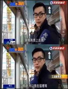 台湾新闻吃瓜视频下载安装,下载安装攻略全解析