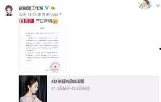 赵丽颖吃瓜劈叉视频大全,搞笑瞬间大盘点