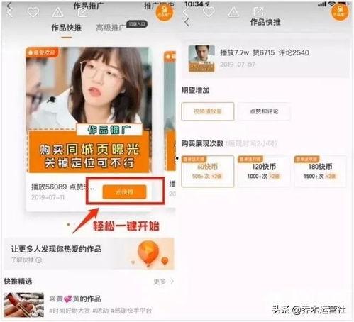 快手网红吃瓜群最新视频,最新视频曝光惊人内幕