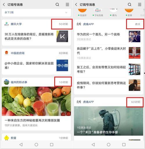 杭州传媒吃瓜事件视频,一场视频引发的舆论漩涡