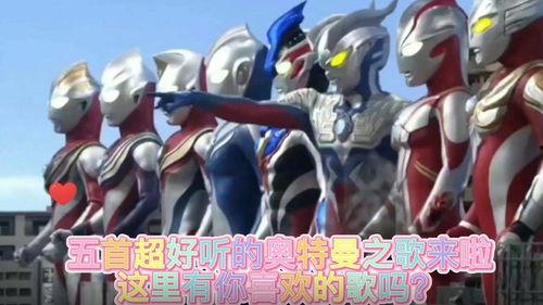 奥特曼吃瓜歌改编版视频,笑料横生的宇宙英雄新演绎