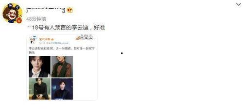 扒哥吃瓜最新网站视频,揭秘最新网站视频背后的惊人真相