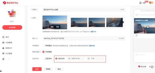 吃瓜群发视频怎么发抖音,抖音视频一键生成，吃瓜群众必备攻略