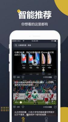 网络吃瓜视频有哪些平台,盘点热门平台，揭秘热门事件幕后真相