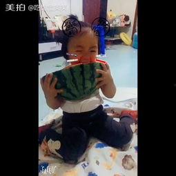 吃瓜的小孩视频,跟随吃瓜小孩探寻童真视角下的欢乐时光