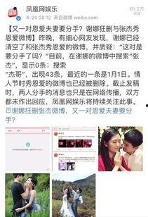 真实吃瓜无删减视频网站