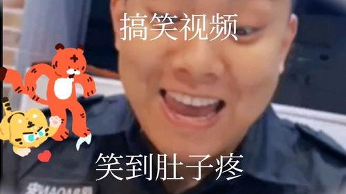 吃瓜撑了搞笑视频下载,笑料横飞，欢乐无限