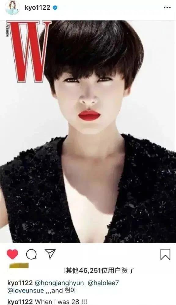 宋慧乔吃瓜眼神视频播放,眼神杀力MAX！