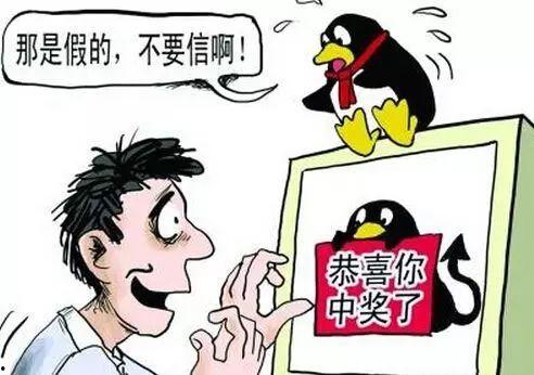 吃瓜要密码看视频是诈骗吗,警惕“吃瓜需密码”视频诈骗陷阱