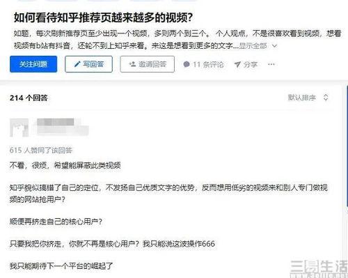 吃瓜视频评论违法吗知乎,吃瓜视频评论违法边界探讨