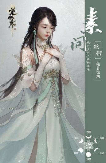 逆水寒吃瓜女博主视频