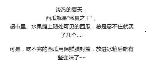 吃瓜视频的使用技巧,掌握吃瓜视频的五大使用技巧
