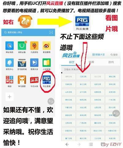 吃瓜视频省流量
