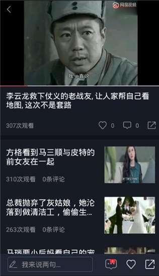 热门吃瓜视频在哪找,一网打尽全网热门事件