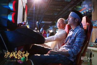 决战食神吃瓜视频播放免费观看,免费观看，一饱口福的吃瓜盛宴