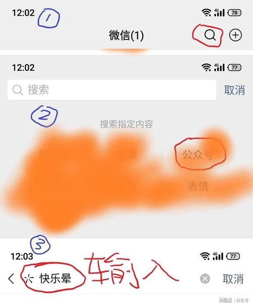 最新劲爆吃瓜图片视频,劲爆吃瓜瞬间，真相曝光！