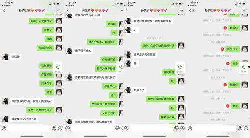 虎牙云顶主播吃瓜视频