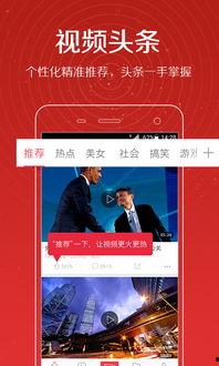 吃瓜头条事件视频完整版,揭秘视频完整版背后的真相与争议