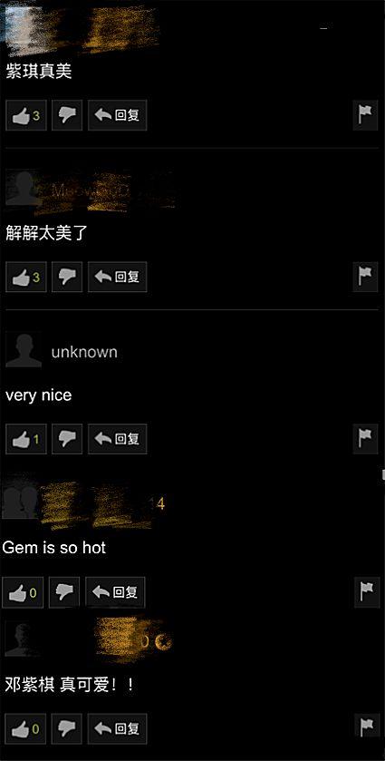 疯传的吃瓜视频下载