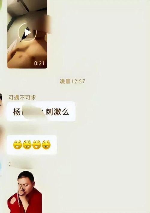 吃瓜小杨爸遛鸟视频大全,吃瓜小杨爸的趣味时光