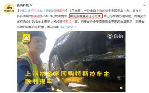 半夜吃瓜被噎死视频播放