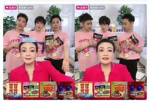 张兰吃瓜跳舞视频在线观看,精彩瞬间在线观看