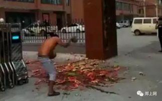 周口项城吃瓜事件视频,一场网络热议背后的真相揭秘